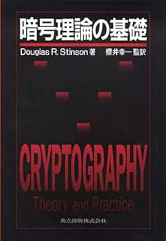 被害者学の基礎理論 (1966年) 被害者学の基礎理論 (1966年) |本 | 通販 | Amazon